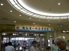 ߂񂻁[ꉫ̊Ŕ